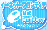 �����ͥåȡ��ե���ƥ��� on Twitter